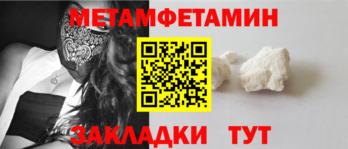 Amphetamine VHQ Соль-Илецк