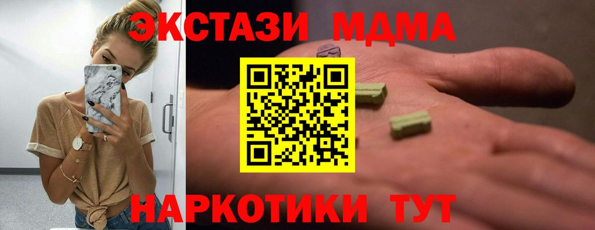 КОКАИН  Вход с VPN  LSD-25  Меф МЯУ МЯУ кристаллы  Соль-Илецк  Канабис  ГАШИШ  Экстази  ГАШИШ 