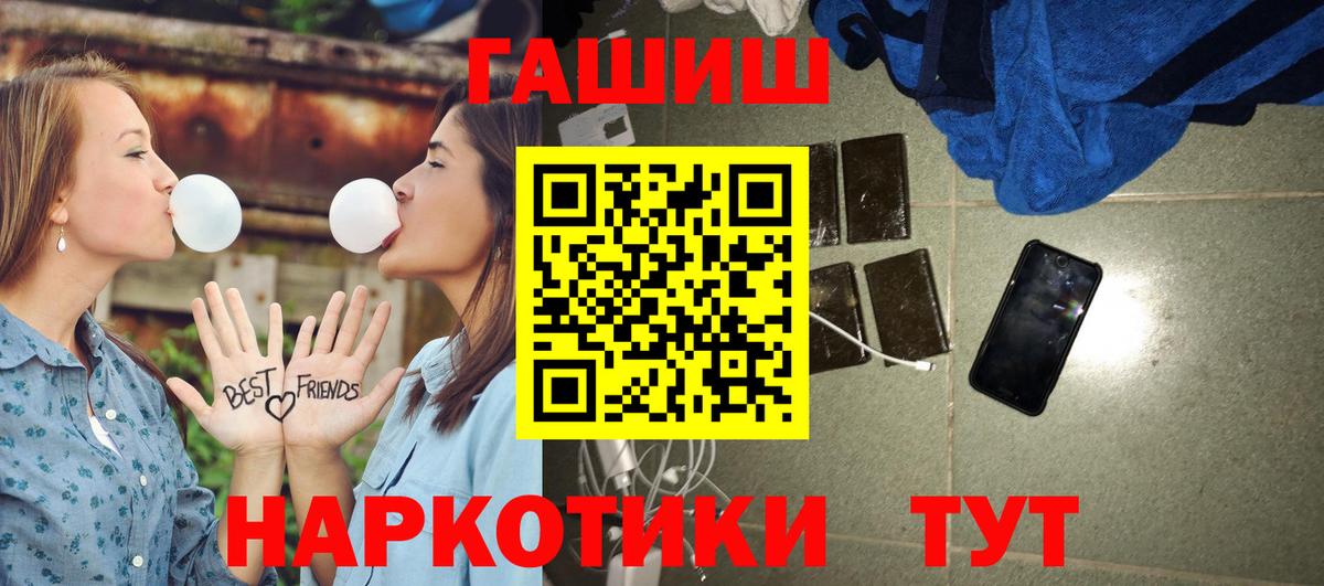 ГАШ Ice-O-Lator Соль-Илецк