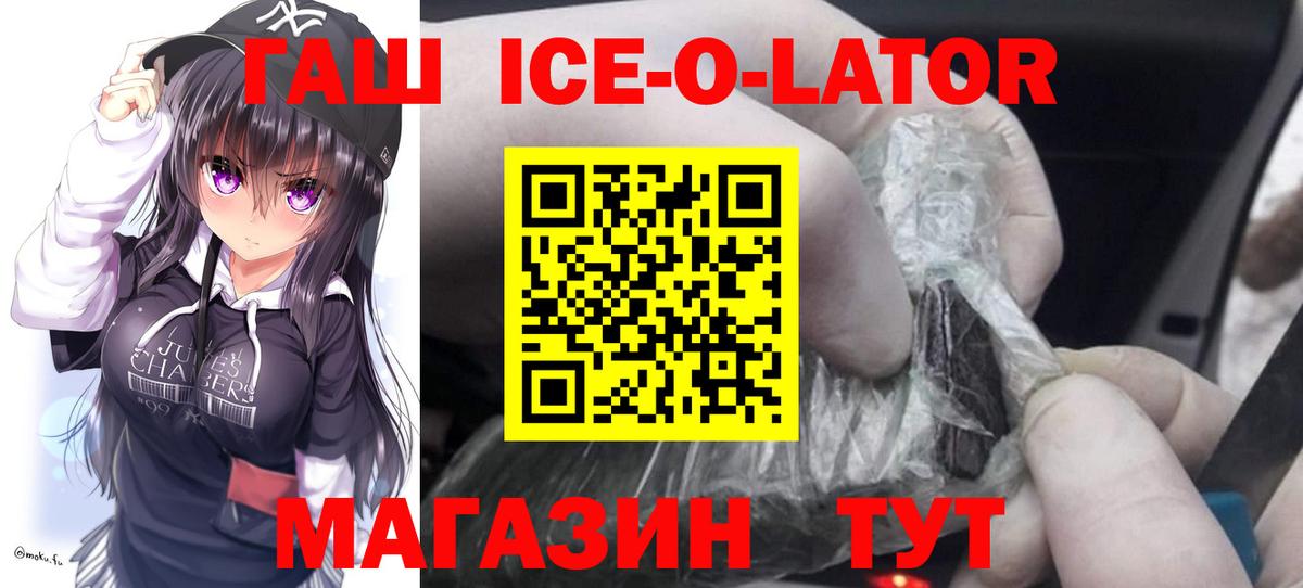 ГАШ  Гашиш VHQ  Вход с VPN  Соль-Илецк  Гашиш убойный 