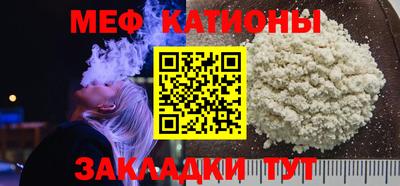 MESCALINE Гатчина