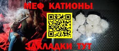 MESCALINE Гатчина