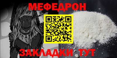 MESCALINE Гагарин