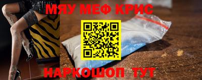 MESCALINE Гагарин