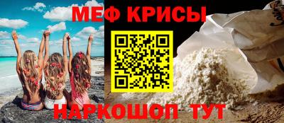 MESCALINE Гатчина