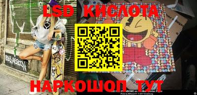 MESCALINE Гатчина