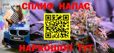 MESCALINE Гатчина