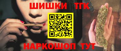 марихуана Гай