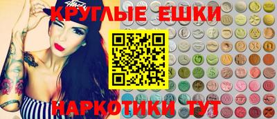 MESCALINE Гагарин