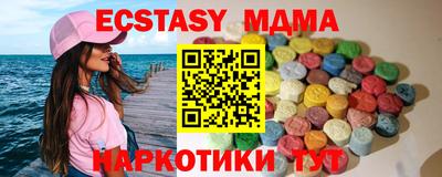 MESCALINE Гатчина