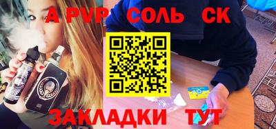 MESCALINE Гатчина
