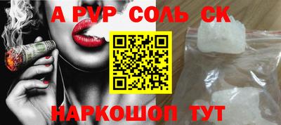 MESCALINE Гагарин