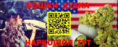 MESCALINE Гагарин