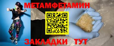 MESCALINE Гагарин