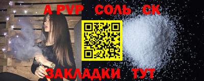MESCALINE Гатчина