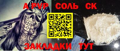 MESCALINE Гатчина
