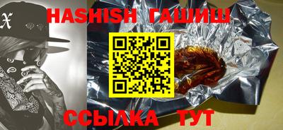 MESCALINE Гатчина