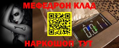MESCALINE Гатчина