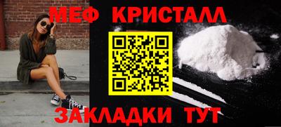 альфа пвп VHQ Каменск-Уральский