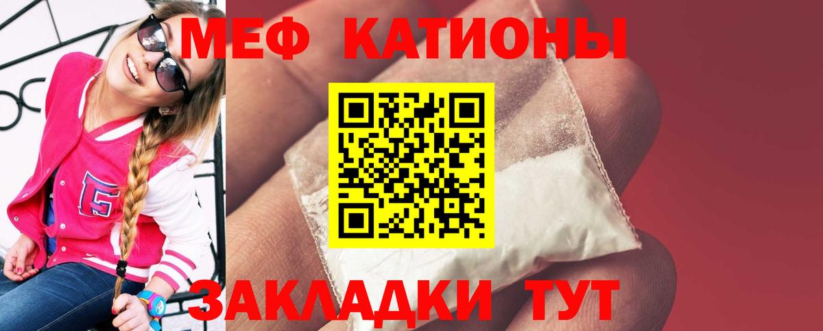 МЕФ мука Соль-Илецк