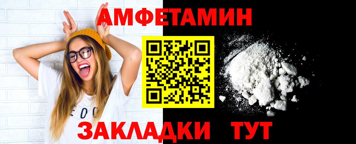 Первитин витя Соль-Илецк