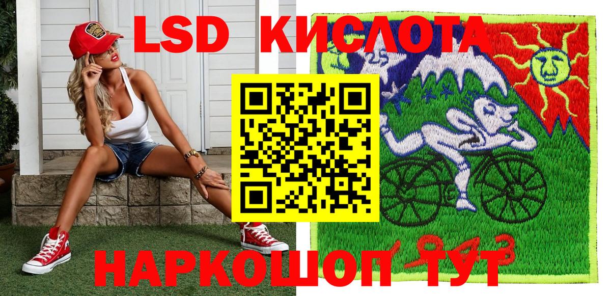 Марки 25I-NBOMe 1,5мг  Вход с VPN  как найти наркотики  Марки 25I-NBOMe  Марки 25I-NBOMe 1,5мг  Соль-Илецк 